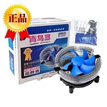 超頻三七星瓢下壓式CPU散熱器1700 amd/1151/1150超頻3 CPU風扇 歷史價格詳細信息