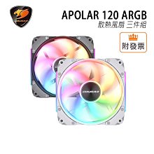 「阿秒市集」COUGAR 美洲獅 550M 光學電競滑鼠 《鋼鐵藍》有盒損 歷史價格詳細信息