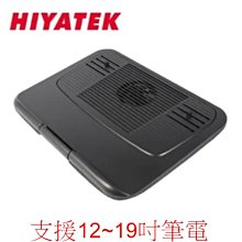 HIYATEK 多功能筆記型/平板電腦散熱墊 HY-CF-6511(黑色) 歷史價格詳細信息