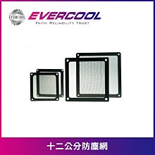 現貨.evercool捷冷 7025 ec7025l12er dc12v 0.14a 三線 靜音散熱風扇 歷史價格詳細信息