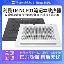 筆電散熱器 18吋以內可用 散熱墊 筆電架 散熱架 電腦架 筆電周邊 筆電散熱 風扇 廠商直送 歷史價格詳細信息