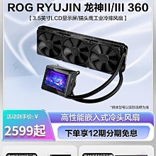 【神鬼玩家】買一送一2入超值組 透氣夜光路跑運動腰包-六色可選 歷史價格詳細信息