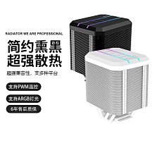 风扇 電腦散熱風扇 X79 X99 X299 主板散熱器 銅芯 銅底 臺式電腦散熱器 2011CPU風扇PWM靜音 歷史價格詳細信息