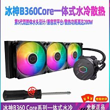 酷冷至尊老款V850 V1000金牌全模組電源特軟矽膠 網模組線定製線 MZ1202 歷史價格詳細信息