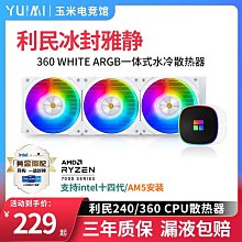 利民ARGB風扇CPU散熱器風扇12cm桌機電腦靜音扇葉片AX120R風扇5V3 歷史價格詳細信息