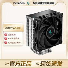 九州風神冰元素360ARGBCPU水冷一體式散熱器台式機散熱風扇-雅閣精品 歷史價格詳細信息