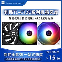 利民AX120 R SE WHITE CPU風冷散熱器AGHP逆重力熱管支持13代-玖貳柒柒 歷史價格詳細信息