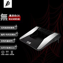 【散熱神器】新一代冰封磁吸式手機平板散熱器-送夾子(冷卻器 製冷器 散熱風扇 手機風扇 手機降溫神器) 歷史價格詳細信息