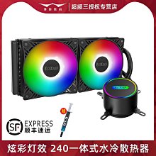 超頻三七星瓢下壓式CPU散熱器1700 amd/1151/1150超頻3 CPU風扇 歷史價格詳細信息