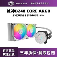 酷冷至尊老款V850 V1000金牌全模組電源特軟矽膠 網模組線定製線 MZ1202 歷史價格詳細信息