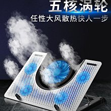 筆電散熱器 游戲 墊競專用 電腦支架 排風扇 底座 靜音14寸15.6 多尺寸 歷史價格詳細信息