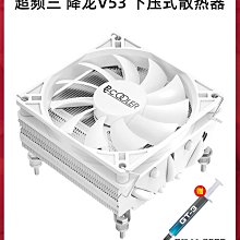 超頻三七星瓢下壓式CPU散熱器1700 amd/1151/1150超頻3 CPU風扇 歷史價格詳細信息