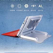 筆記本散熱半導體製冷電腦底座降溫神器鋁合金多檔調節支架筆記型電腦散熱器大面積製冷版靜音彈壓式無縫貼合 歷史價格詳細信息