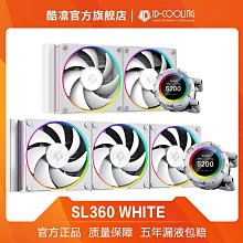 【ID-COOLING】FROSTFLOW X 240一體式水冷散熱器 二年保固(1年到府收送) 歷史價格詳細信息