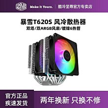 酷冷至尊老款V850 V1000金牌全模組電源特軟矽膠 網模組線定製線 MZ1202 歷史價格詳細信息