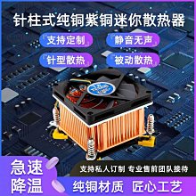 鍛銅雕塑制定 戶外大型雕塑 銅雕 人物雕像 戶外園林景觀裝飾擺件 歷史價格詳細信息