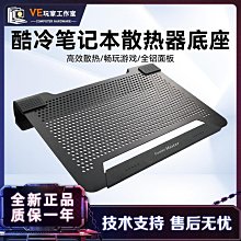 酷冷至尊老款V850 V1000金牌全模組電源特軟矽膠 網模組線定製線 MZ1202 歷史價格詳細信息