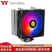 電腦CPU散熱器膠釘風扇鉚釘 Inte LGA775/115☓/1200/1700/1800/1356/1366 扣具 歷史價格詳細信息