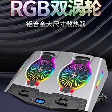 冰河水冷筆記本水冷改裝散熱系統可拆卸接口適用外星人神舟雷戰神-雅閣精品 歷史價格詳細信息