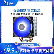 靜音主機 DELL R610服務器 1U 機房托管 1366針 X58主板R620 R630 歷史價格詳細信息