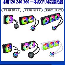 120240一體式水冷 115113662011AMDAM4 靜音cpu器臺式機 歷史價格詳細信息