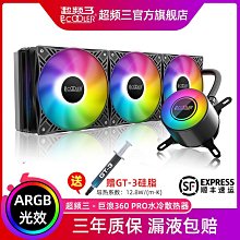 超頻三七星瓢下壓式CPU散熱器1700 amd/1151/1150超頻3 CPU風扇 歷史價格詳細信息