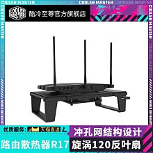 酷冷至尊老款V850 V1000金牌全模組電源特軟矽膠 網模組線定製線 MZ1202 歷史價格詳細信息