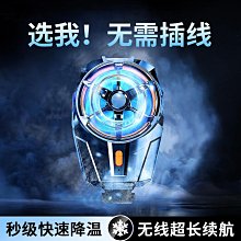 黑鯊手機散熱器4pro三體版冰封散熱背夾支架半導體製冷降溫神器適-東方名居 歷史價格詳細信息