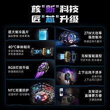 【直播降溫神器】thetree手機散熱器直播專用可升降桌面支架半導體制冷快速降溫背夾支架電競遊戲通用風扇 歷史價格詳細信息