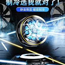 直播專用手機降溫神器製冷超靜音背夾桌面三腳架打遊戲適用蘋果小米黑鯊iqoo紅魔 歷史價格詳細信息