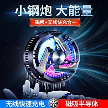pro 手機散熱器 手機散熱器 冰封散熱背夾 歷史價格詳細信息