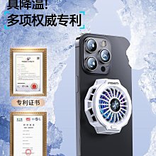直播專用手機降溫神器製冷超靜音背夾桌面三腳架打遊戲適用蘋果小米黑鯊iqoo紅魔 歷史價格詳細信息
