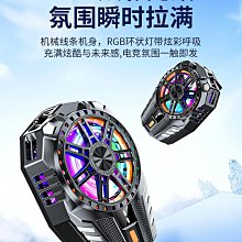 手機散熱器半導體製冷降溫神器靜音打遊戲水冷扇冰封背夾專用支架戶外可調節伸縮落地三腳適用 歷史價格詳細信息