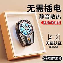 步潔馳手機散熱器不插電可充電款背夾超靜音風扇適用黑鯊-東方名居 價格比較,價格查詢,歷史價格詳細信息