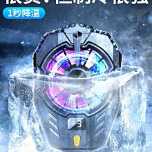 手機散熱器 吃雞王者玩游戲製冷降溫靜音溫控半導體爆款神器風扇-東方名居 歷史價格詳細信息