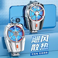 【直播降溫神器】thetree手機散熱器直播專用可升降桌面支架半導體制冷快速降溫背夾支架電競遊戲通用風扇 歷史價格詳細信息