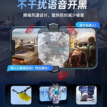 手機熱器 半導體製冷 降溫神器 無線手機熱器 靜音熱器 背夾熱器 遊戲熱器 電競熱器  露天市集  全臺最大的網路購物市 歷史價格詳細信息