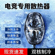 手機熱器直播專用支架桌面半導體制冷大面積雙核降溫神器冷帶風 歷史價格詳細信息