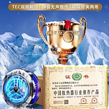 手機散熱器磁吸平板半導體製冷ipad降溫神器風扇水冷靜音無線充電背夾遊戲適用紅魔 歷史價格詳細信息