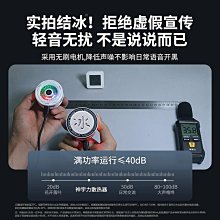 直播專用】手機散熱器降溫神器支架半導體無聲制冷超靜音冰封背夾冷卻主播戶外專用卡扣式雙渦輪適用蘋果小米 歷史價格詳細信息