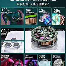 黑科技 半導體製冷隨身急凍空調風扇 無葉掛頸冰涼風扇 戶外隨身運動風扇 掛脖風扇 歷史價格詳細信息