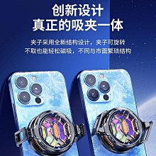 手機散熱器半導體製冷降溫神器靜音打遊戲水冷扇冰封背夾專用支架戶外可調節伸縮落地三腳適用 歷史價格詳細信息