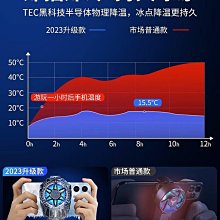 黑鯊Pro 手機散熱器 手機散熱器 冰封散熱背夾 歷史價格詳細信息