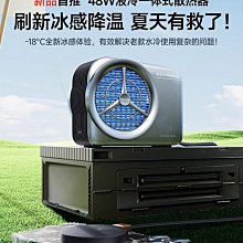 尼紳手機散熱器水冷半導體降溫神器電競制冷48w磁吸背夾適用蘋果黑鯊小米紅米ipad壹加iqoo液冷靜音平板直播 歷史價格詳細信息