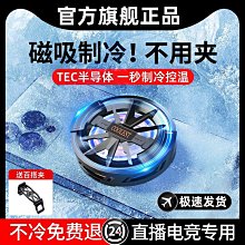 手機平板兩用夾 適用 三腳架手機夾 直播手機夾 自拍桿夾 手機架夾 手機支架夾 自拍架平板夾 歷史價格詳細信息