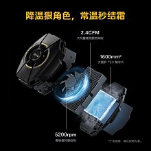 手機散熱器 吃雞王者玩游戲製冷降溫靜音溫控半導體爆款神器風扇-東方名居 歷史價格詳細信息