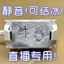 【直播降溫神器】thetree手機散熱器直播專用可升降桌面支架半導體制冷快速降溫背夾支架電競遊戲通用風扇 歷史價格詳細信息