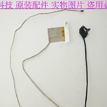 適用聯想lenovo Miix 520-12IKB 20M3000LGE 2ICP5/70/106 電池 歷史價格詳細信息