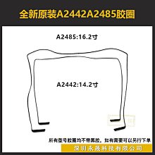 全新原裝M1 A2485電池排線821-03122 A2442電池檢測線821-03188-A 歷史價格詳細信息