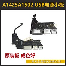 原裝macbookpro A2681A2442LOGO條A2485A2941液晶屏幕擋板logo壓 歷史價格詳細信息